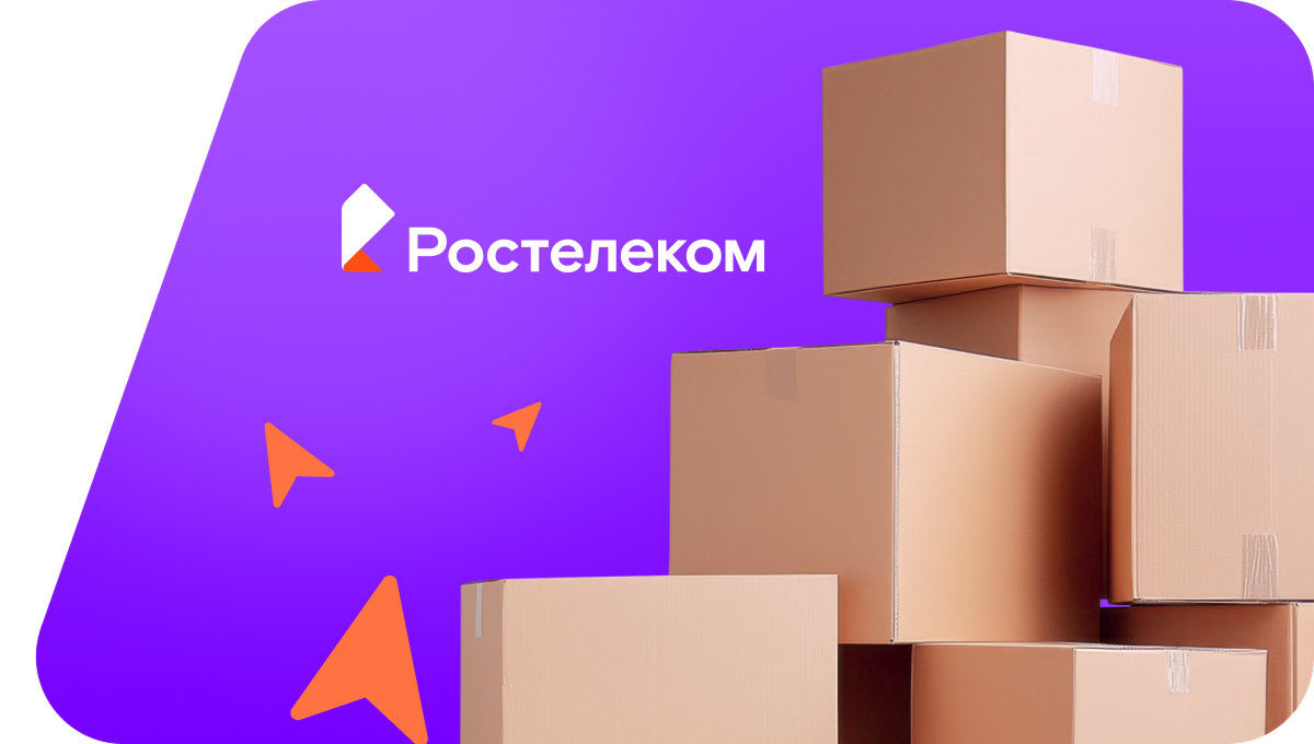 Переезд в новую квартирув село Золотоножка (Амурская область)