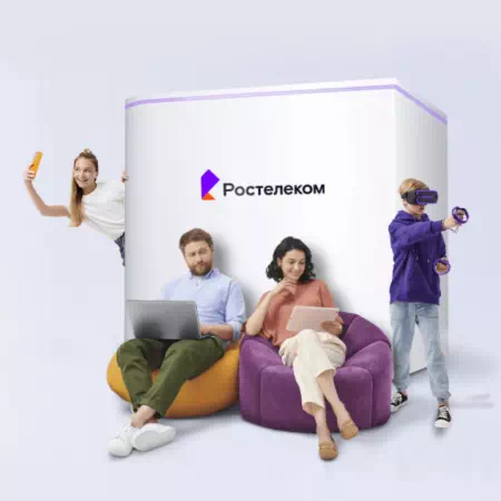 Технологии доступа Ростелеком в&nbsp;село Золотоножка (Амурская область)